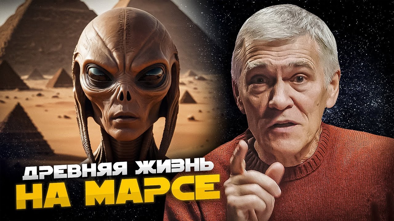 НА МАРСЕ НАШЛИ СЛЕДЫ ЖИЗНИ? / КОМЕТА ИЛИ ПОТЕРЯННЫЙ ЗОНД? / НОВЫЙ ТЕЛЕСКОП SPHEREx. Владимир Сурдин cover art