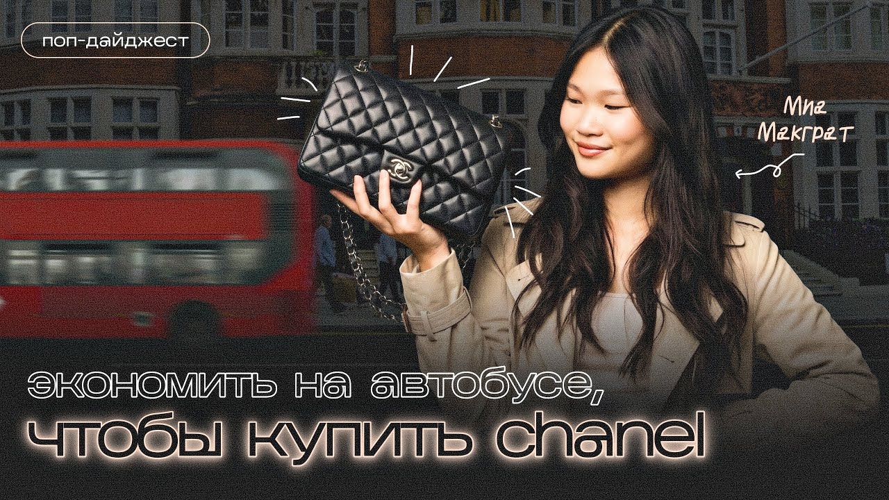 Жертвы Капитализма