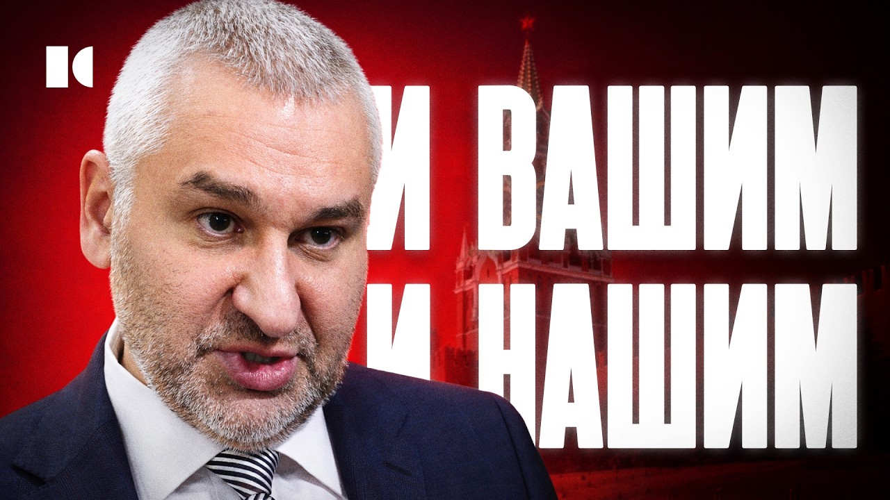Марк Фейгин сегодня: «знаменитая мра*ь» или голос надежды? | Портреты cover art