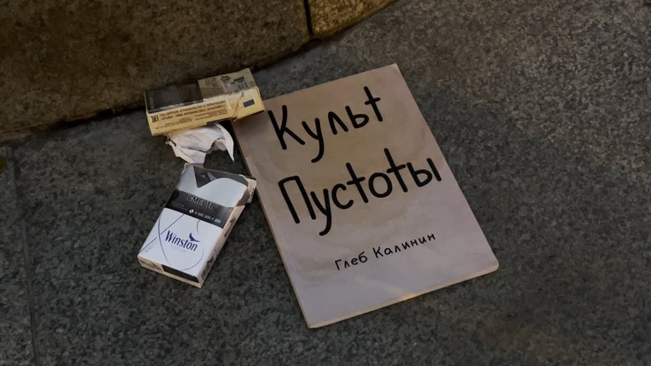 Я НАПИСАЛ КНИЖКУ