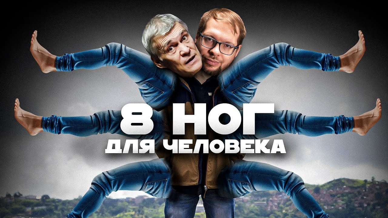 ЛЮДИ-МУТАНТЫ В КОСМОСЕ. Сурдин и Панчин cover art