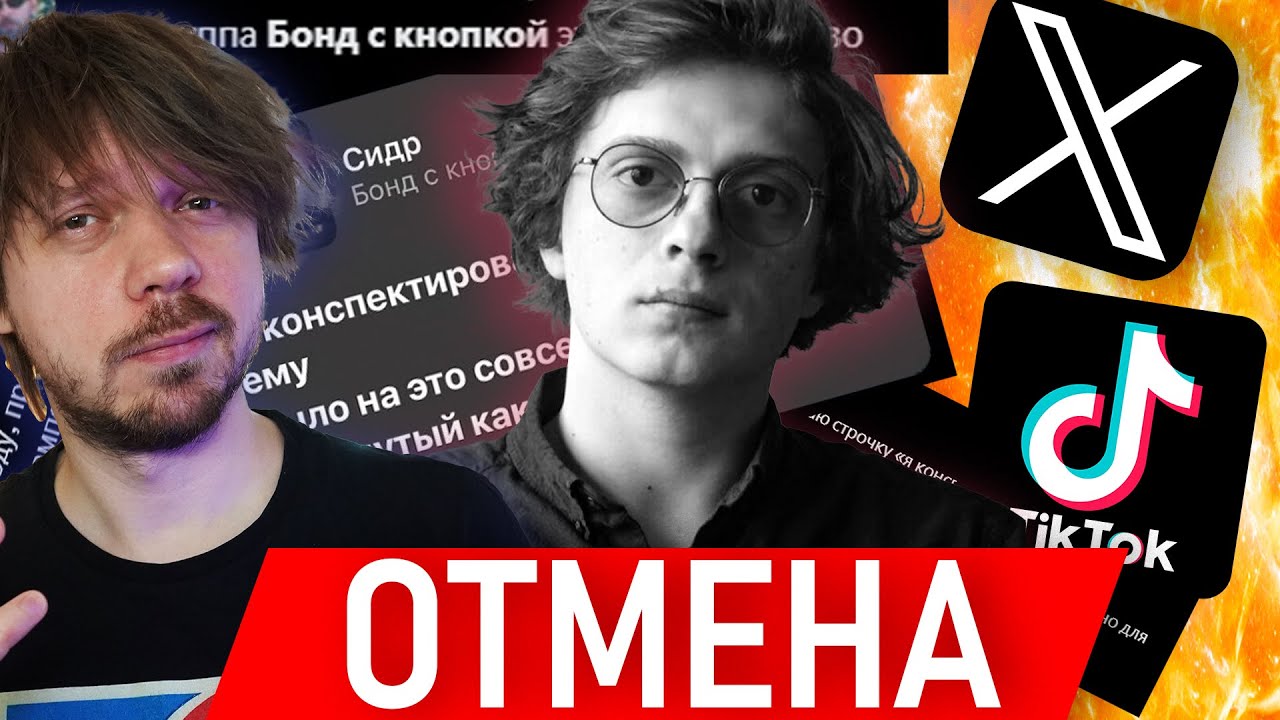 БОНД С КНОПКОЙ ОТМЕНИЛИ В ИНТЕРНЕТЕ ЗА ГРАФОМАНИЮ??? cover art