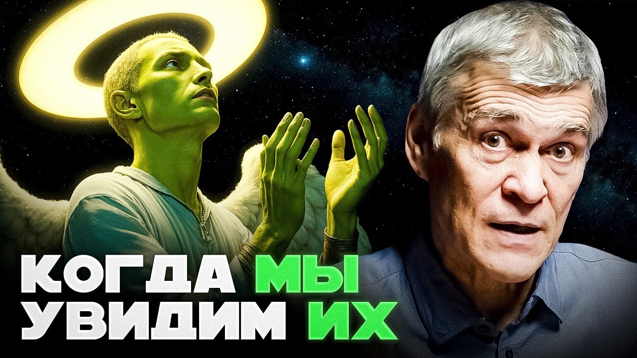 МЫ ЗАМЕТИМ ИНОПЛАНЕТЯН В МОМЕНТ ГИБЕЛИ. Владимир Сурдин cover art