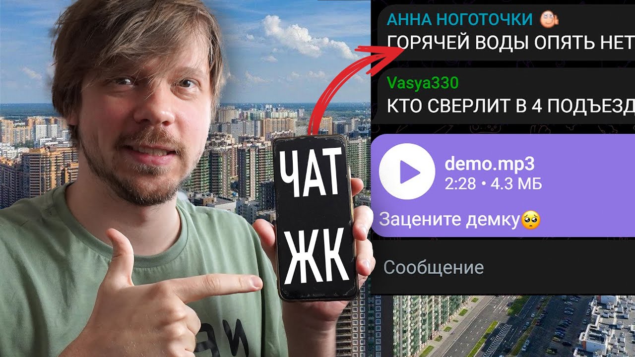 СКИНУЛ ДЕМКИ НА ЗАЦЕН В ДОМОВОЙ ЧАТ cover art
