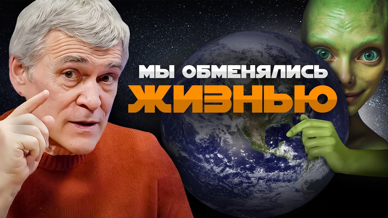 МАРСИАНСКАЯ ЖИЗНЬ НА ЗЕМЛЕ И ЗЕМНАЯ - НА МАРСЕ / ГДЕ ЛЮДЯМ НА ЛУНЕ СТРОИТЬ БАЗУ? Владимир Сурдин cover art