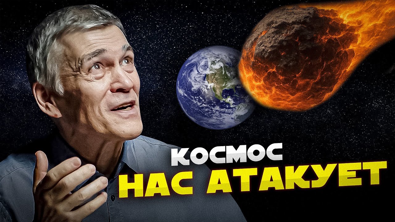 "ЗВЕЗДА-УБИЙЦА" ЛЕТИТ К ЗЕМЛЕ. ЭТО ОПАСНО? «КОСМОС-482». Владимир Сурдин cover art