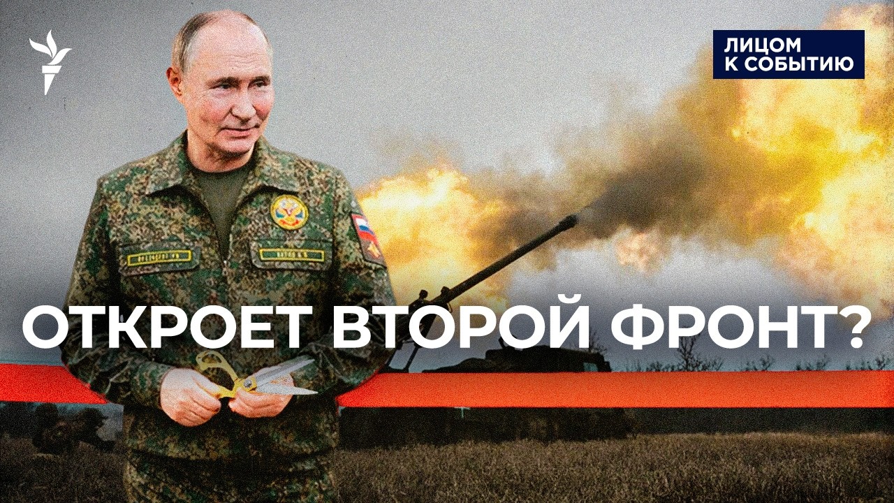 Кого Путин собрался "защищать" за границей?
