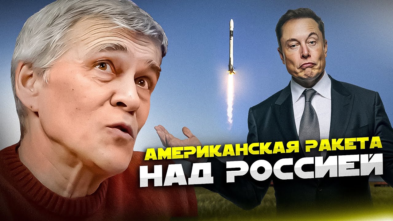 АМЕРИКАНСКИЙ СПУТНИК НАД РОССИЕЙ / КИТАЙСКИЙ ТЕЛЕСКОП НА ОБРАТНОЙ СТОРОНЕ ЛУНЫ. Владимир Сурдин cover art