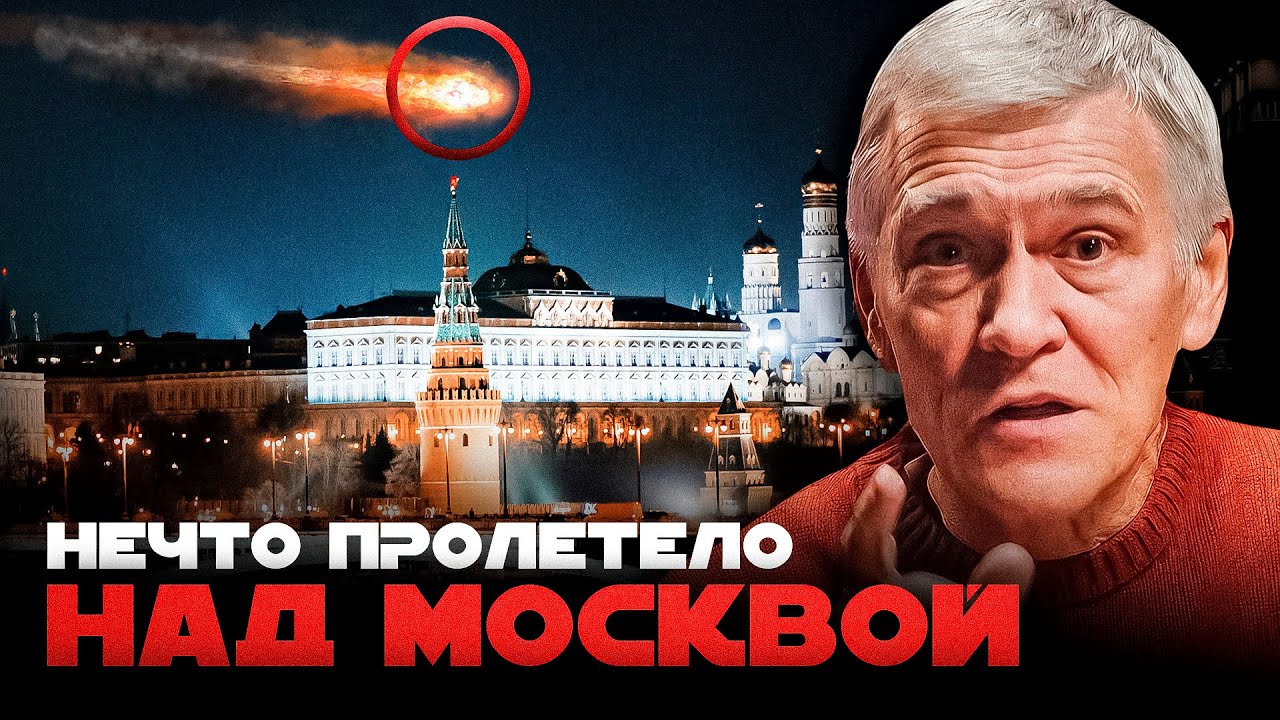 АНТИХВОСТ 3I/ATLAS / ЗАГАДОЧНЫЙ ОБЪЕКТ НАД МОСКВОЙ / ЧЁРНЫЕ ДЫРЫ НОВОГО ПОКОЛЕНИЯ. Владимир Сурдин cover art