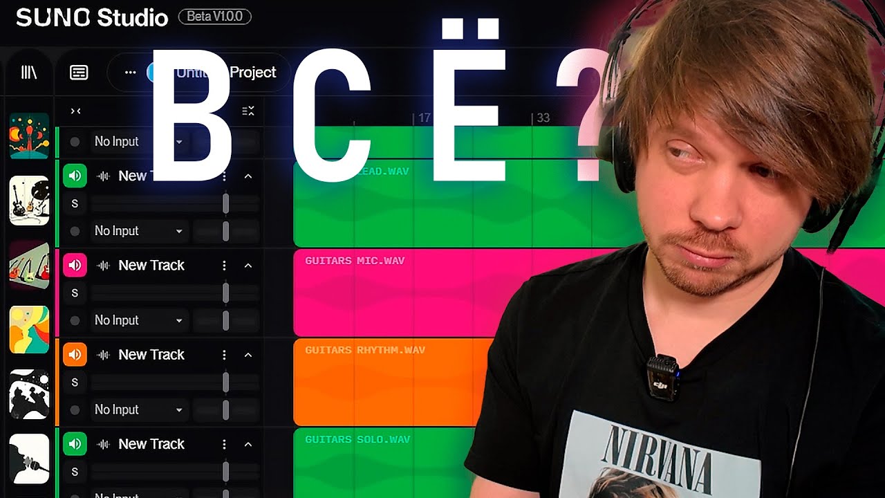АХАХАХ ВСЁ МУЗЫКАНТЫ НА ЗАВОД ТЕПЕРЬ ТОЧНО?)) | SUNO STUDIO cover art