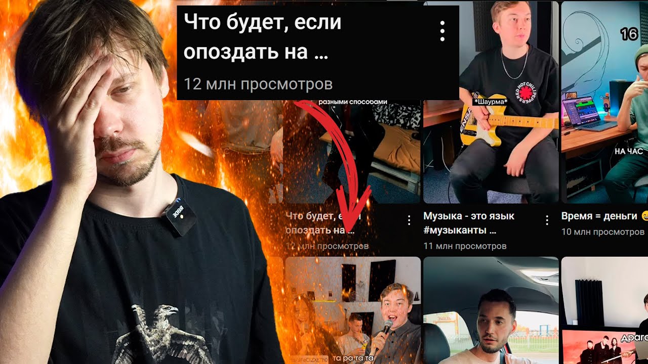 РОКЕРЫ-ТИКТОКЕРЫ НАУЧИЛИСЬ ШУТИТЬ? | глубокий анализ cover art