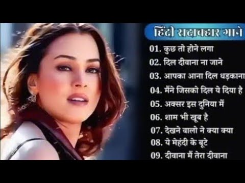 90’s Old Hindi Songs💘 90s Love Song🥰 Udit Narayan, Alka Yagnik, Kumar Sanu 💔 Hindi Jukebox songs