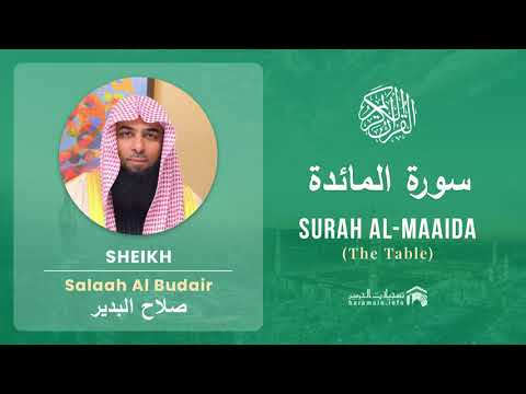 Quran 5   Surah Al Maaida سورة المائدة   Sheikh Salah Al Budair cover art