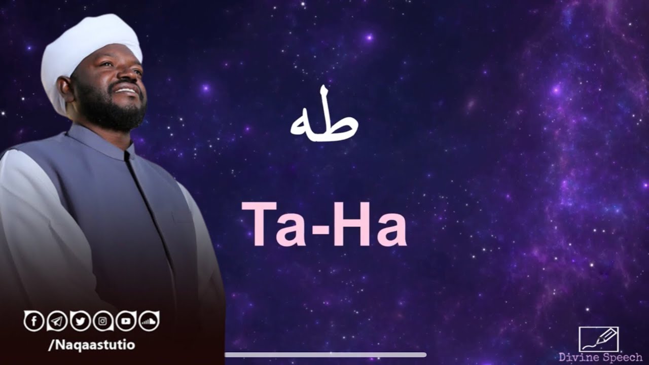 SURAH TAHA BY SHEIKH NOREEN MUHAMMAD SIDDIQUE cover art