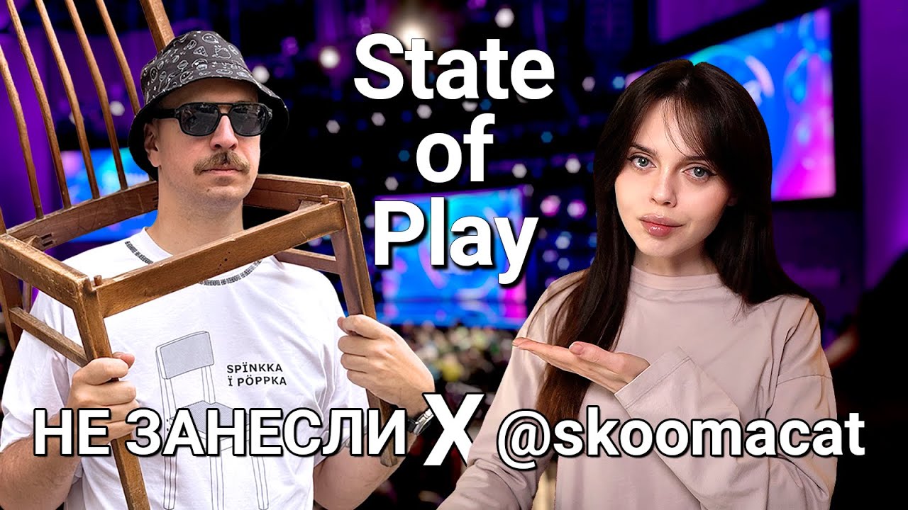Sony PlayStation State of Play 2025 feat. Skoomacat. Ghost of Yotei, Wolverine, Marathon cover art