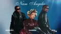 MaWhoo, Sami'Kay, MSA - Nam Angeke (Official Audio)