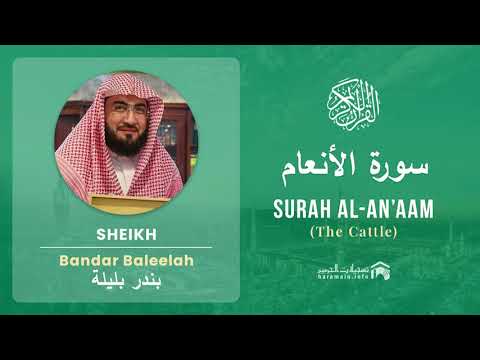 Quran 6   Surah Al An'aam سورة الأنعام   Sheikh Bandar Baleelah cover art