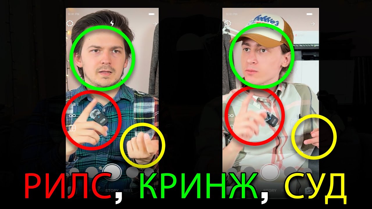Копикаст 110 — Рилс, кринж, суд