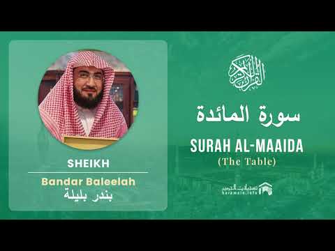 Quran 5   Surah Al Maaida سورة المائدة   Sheikh Bandar Baleelah cover art