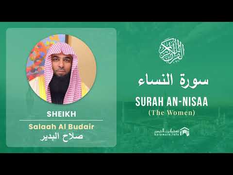 Quran 4   Surah An Nisaa سورة النساء   Sheikh Salah Al Budair cover art