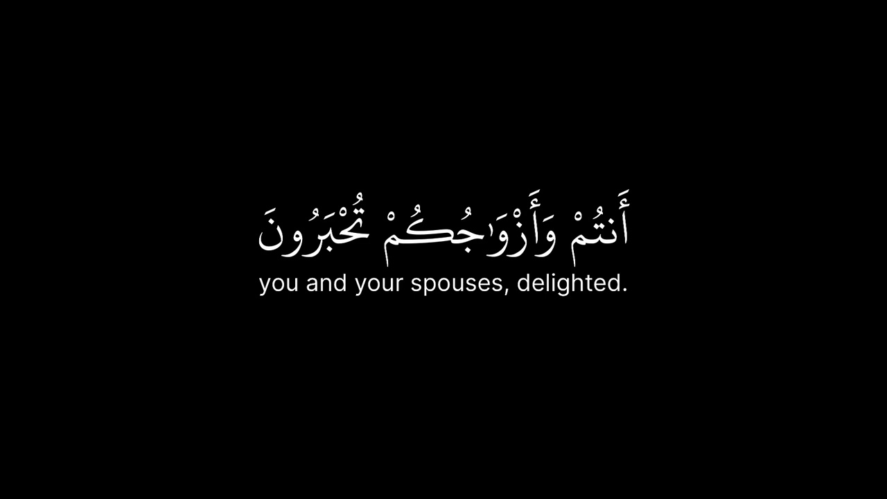 Enter Paradise! Quran Sura Az Zukhruf 43:70-71 Muhammad Al Luhaidan #Quran #Islam #قران #Allah