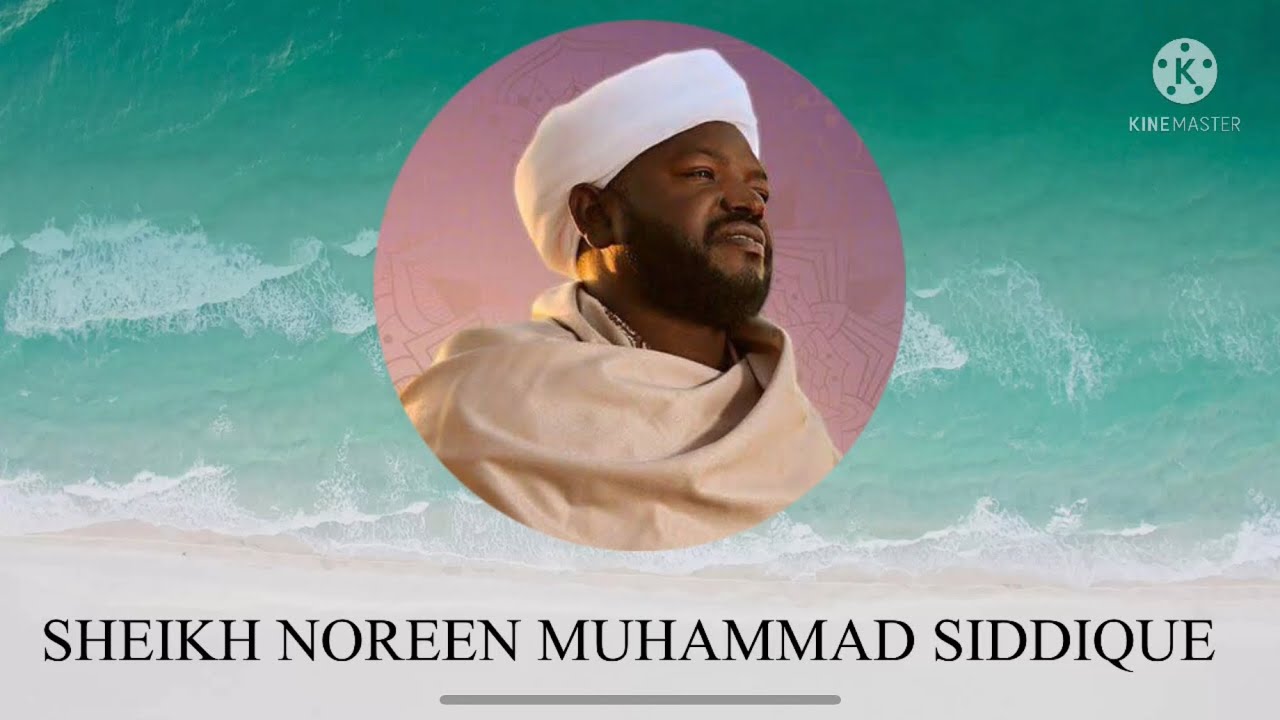 Sheikh Noreen Muhammad Siddique Beautiful Quran الشيخ نورين محمد صديق cover art