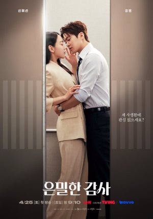 Filing for Love - 123Movies