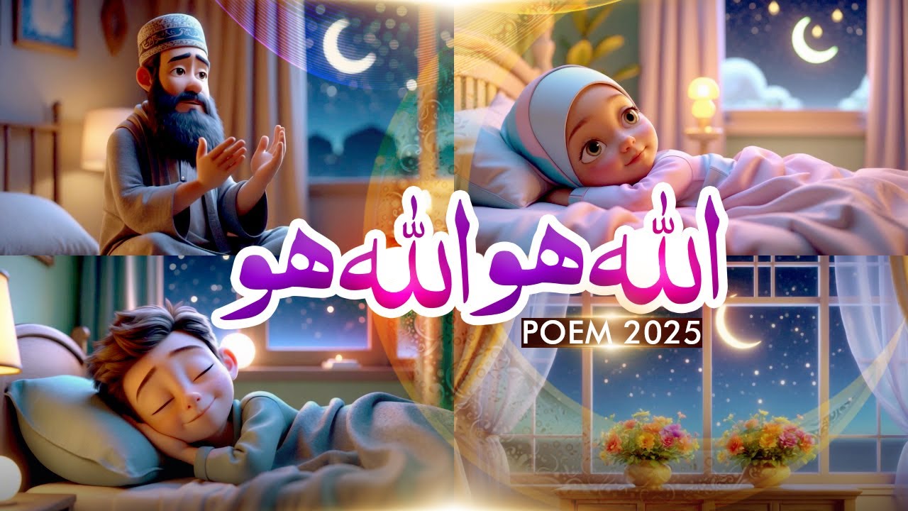 Poems for Kids