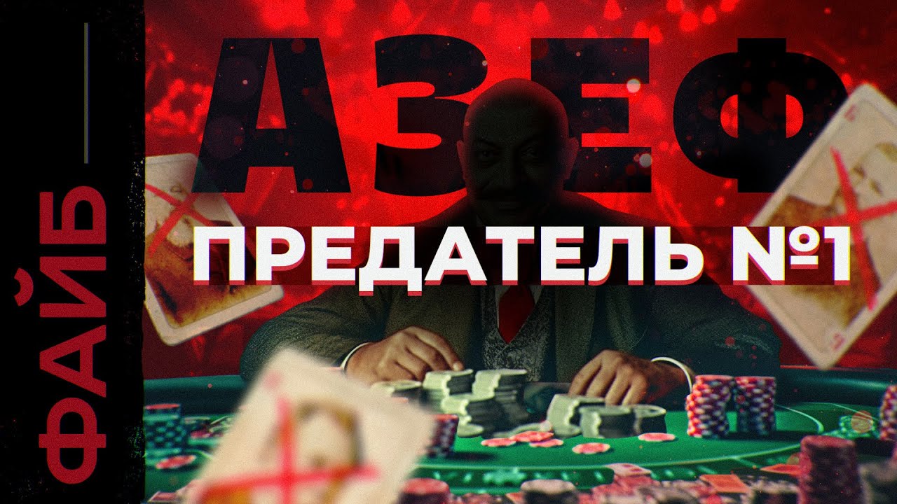 Богатейший махинатор Империи. Предать всех и проиграть всё | ФАЙБ cover art