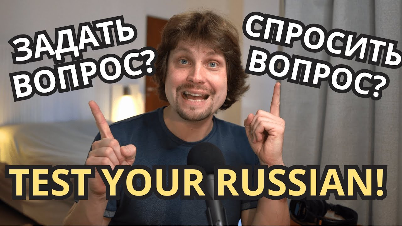 12 Real Russian Verb Collocations (With Perfective & Imperfective Examples) cover art