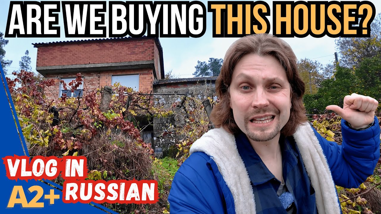 Are We Buying This House in Spain? – Comprehensible Russian Vlog (A2–B1) cover art