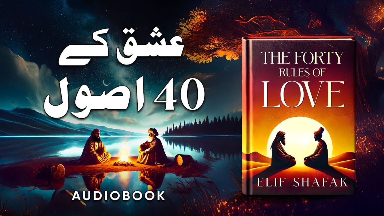 The Forty Rules of Love in Urdu/Hindi | Book Review cover art