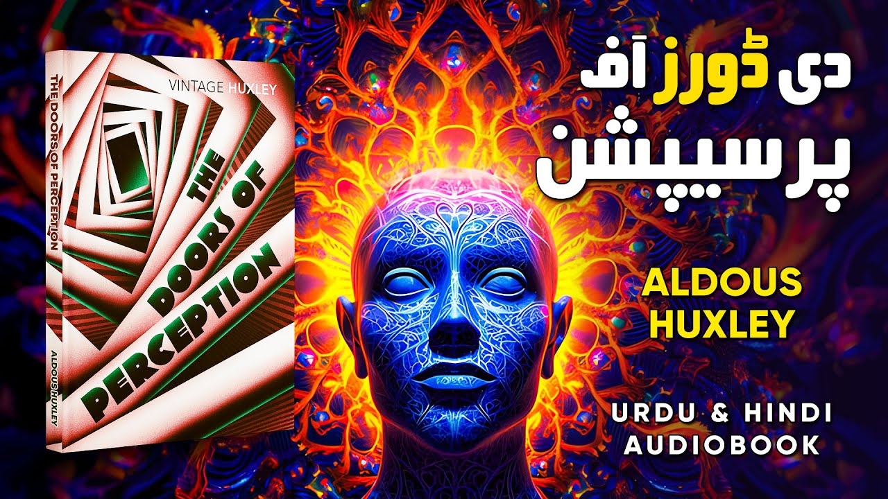 The Doors of Perception in Hindi and Urdu | Safdar Sahar cover art