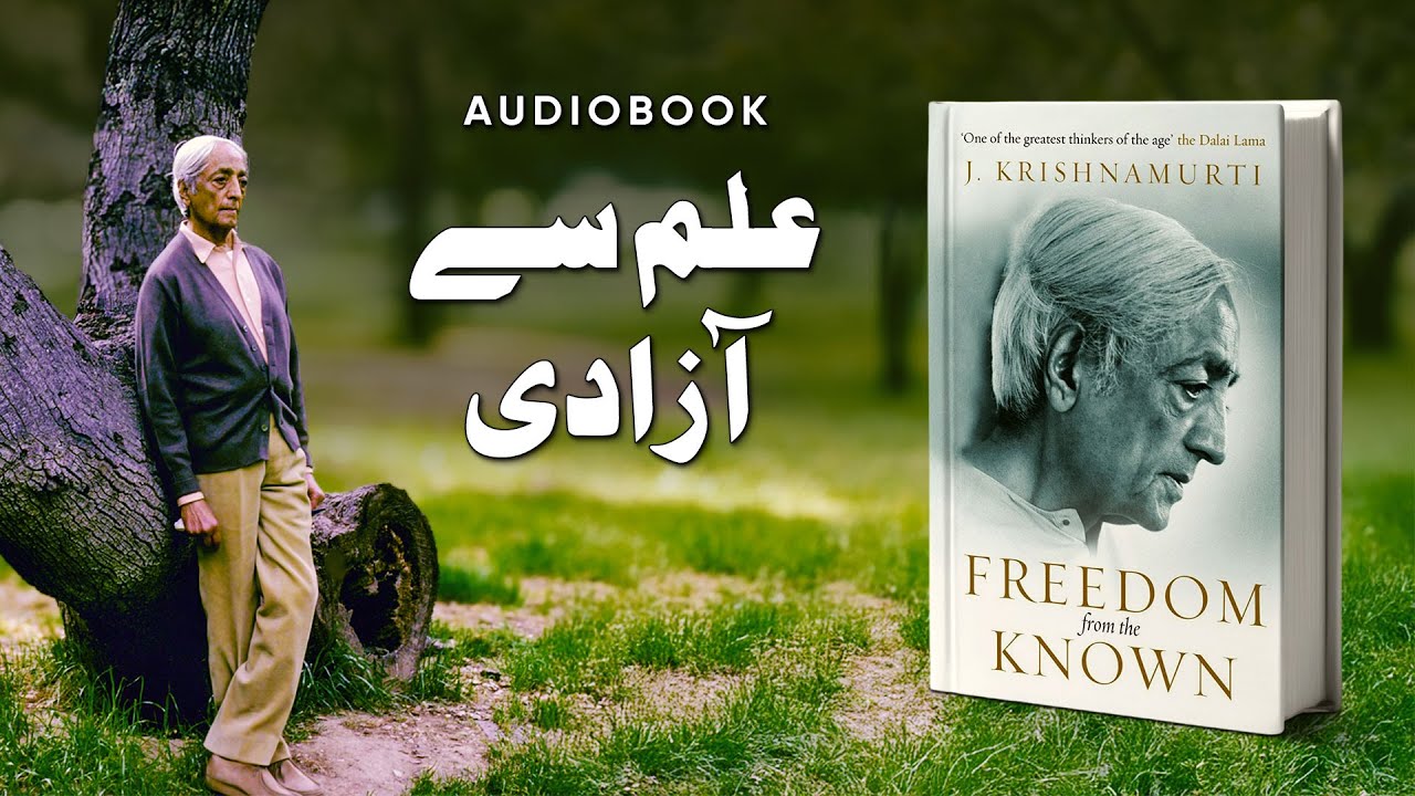 Freedom from the Known in Urdu & Hindi | J. Krishnamurti’s Wisdom on Awareness & Liberation cover art