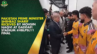 Pakistan Prime Minister Shehbaz Sharif received by Mohsin Naqvi at Gaddafi Stadium | #HBLPSL11 Final