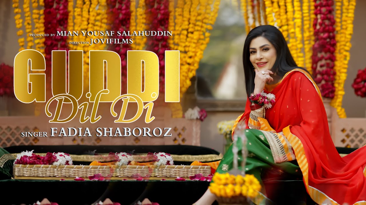 Guddi Dil Dil | Basant 2026 Special | Fadia Shaboroz | Mian Yousaf Salahuddin | Lahore Heritage cover art