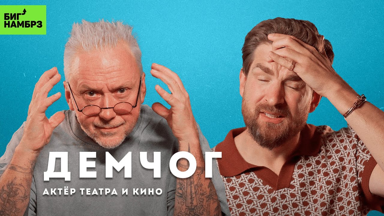 Метафизика и noтeнция | ВАДИМ ДЕМЧОГ cover art