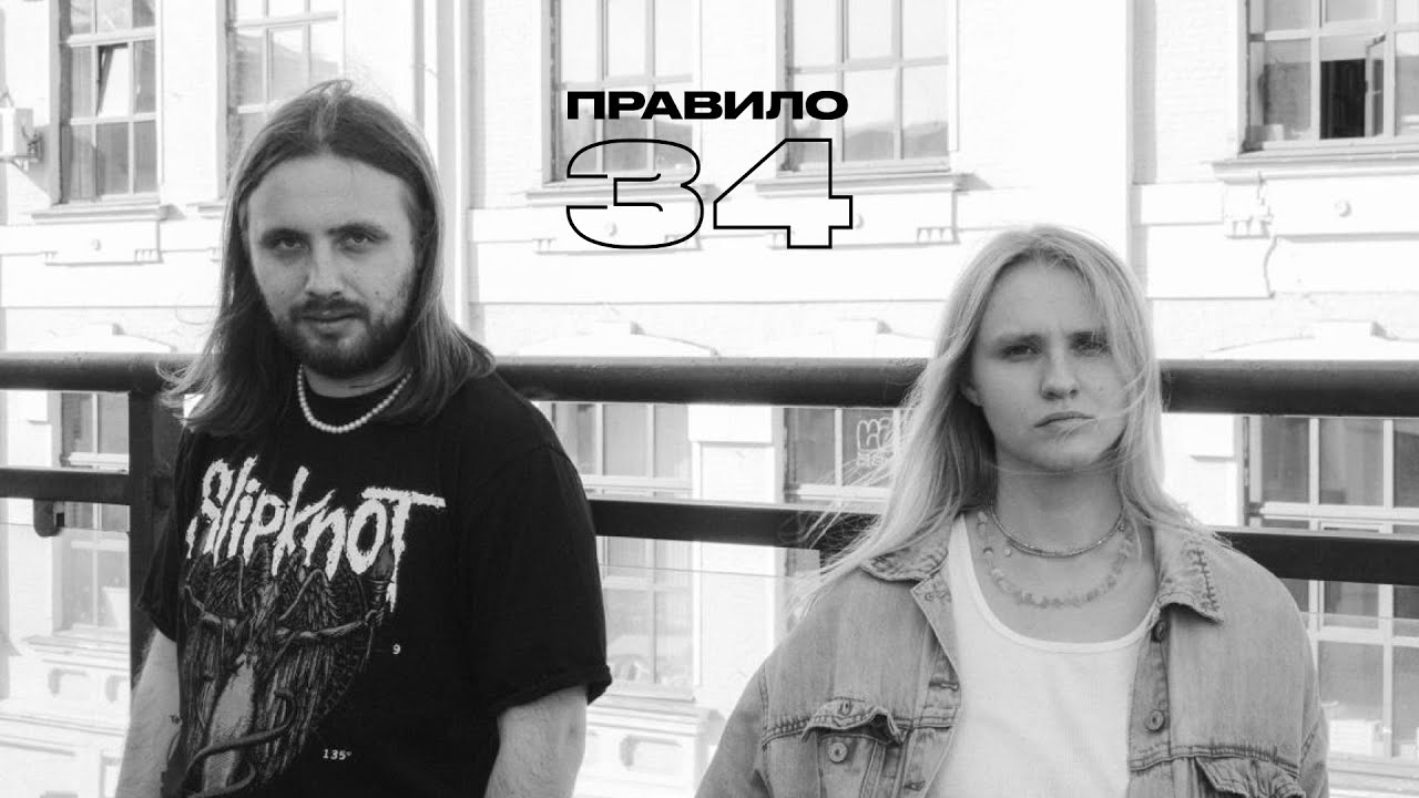 Котельникова и Чумаков: финал сезона — будущее туманно, а конец близок (подкаст «правило 34») cover art