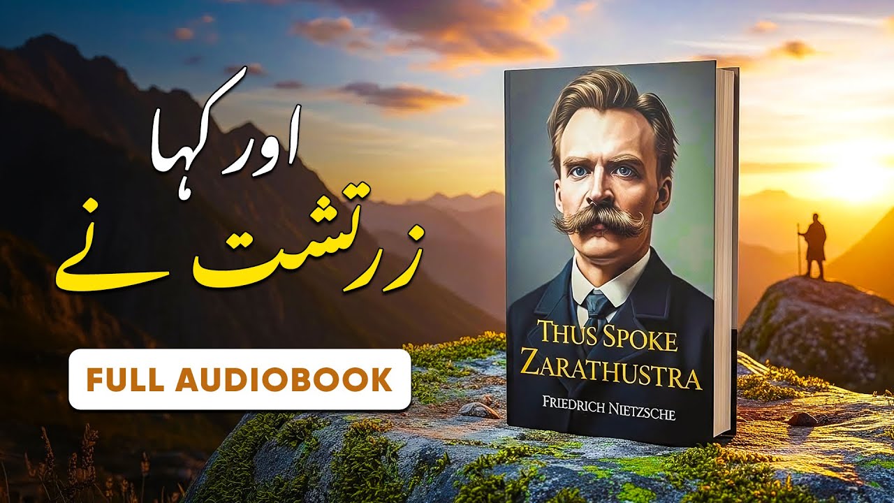 Nietzsche's Masterpiece: Thus Spoke Zarathustra | Full Audiobook in Urdu/Hindi cover art
