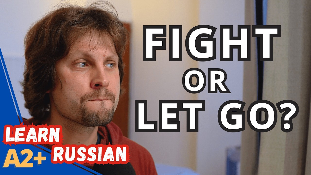 When Plans Fail Again and Again – Russian Listening Practice (A2–B1) cover art