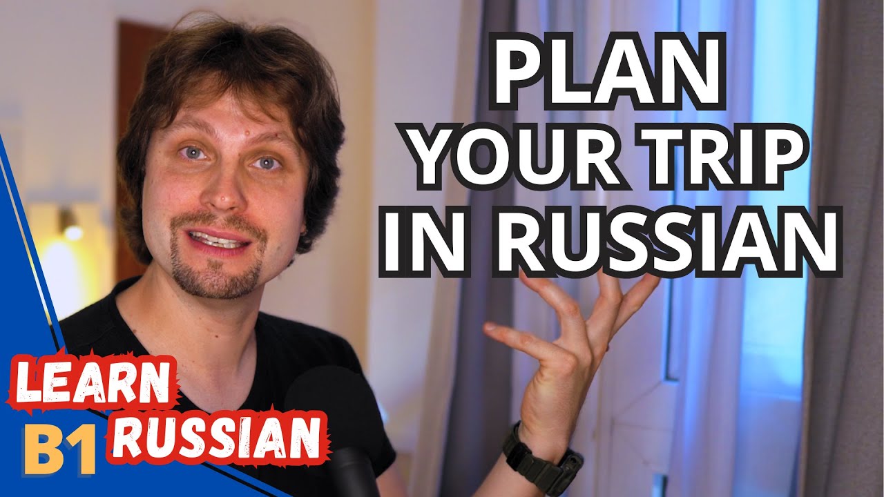 Can You Plan a Trip in Russian? Watch and Learn! cover art
