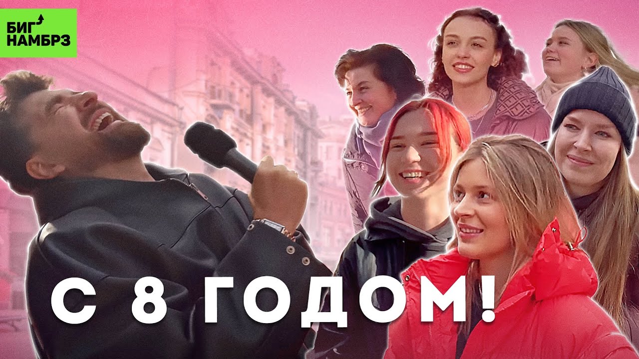 «Серёже и микрофону» 8 лет! cover art