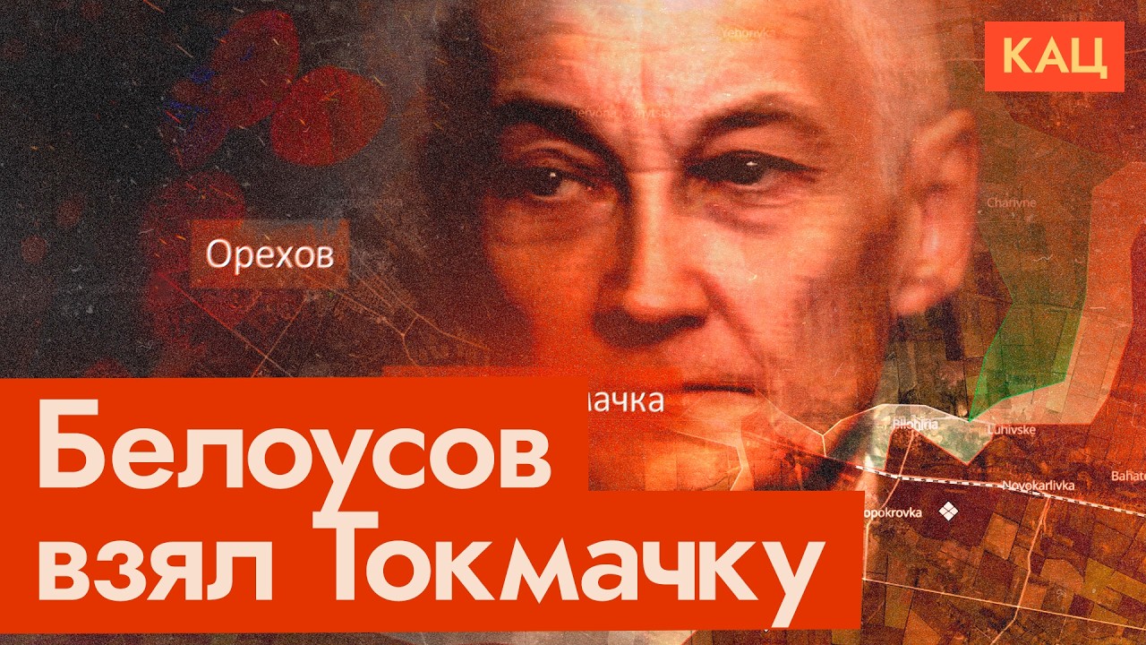 И вновь МалаяТокмачкаМалаяТокмачкаМалаяТокмачкаМалаяТокмачкаМалаяТокмачкаМалаяТокмачка (English sub) cover art