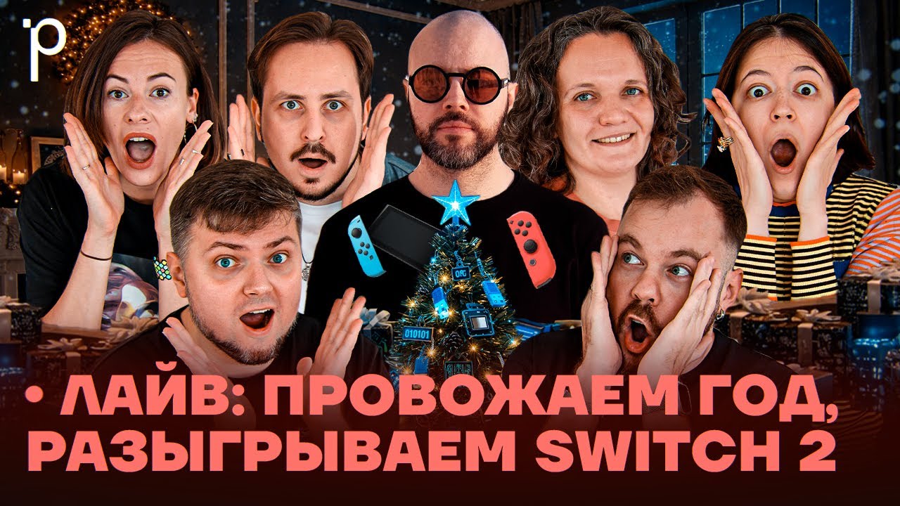 Новогодний стрим подкаста Podlodka cover art
