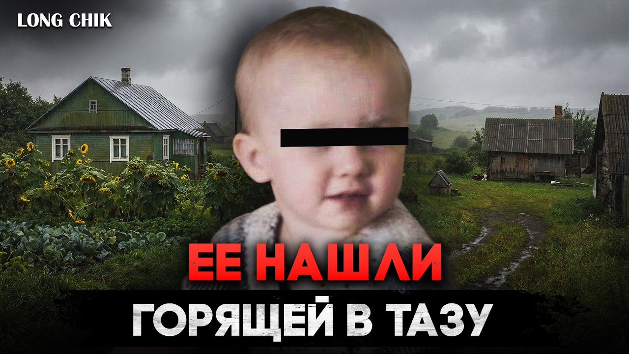 Трагедия, которая потрясла Россию: как близкие стали убийцами — Власова, братья Мазовы и Молчанов cover art