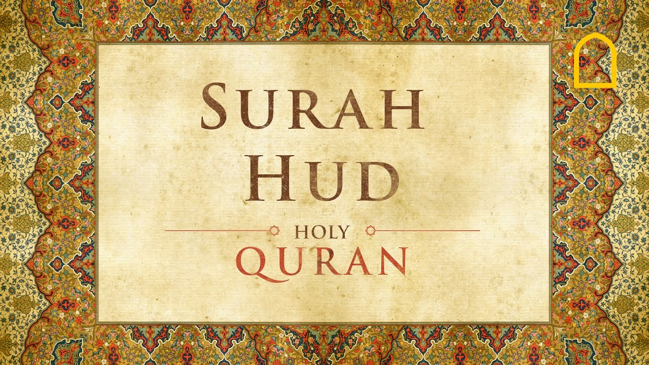 Surah Hud (Hud) - The Holy Quran