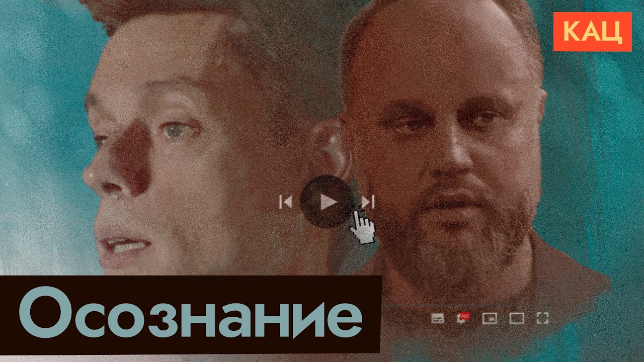 Губарев у Дудя | Z-спикеры продолжают прозревать (English subtitles) @Max_Katz cover art