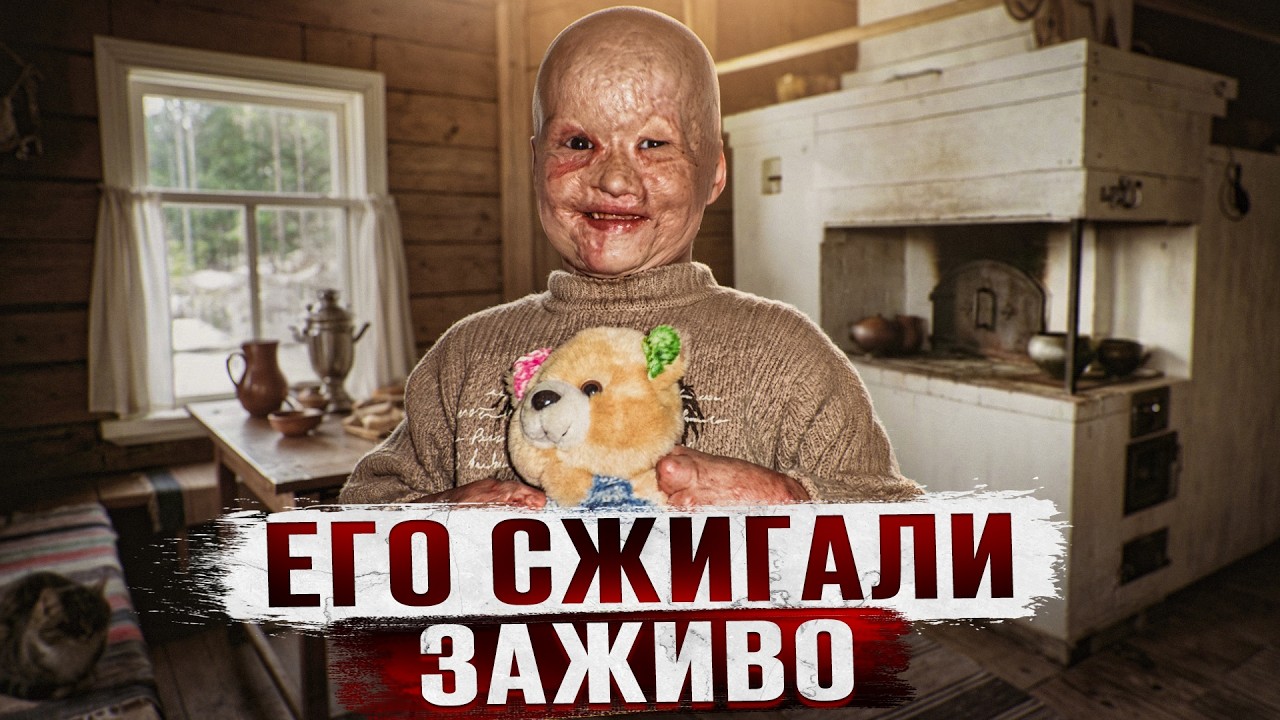 ОТЕЦ БРОСИЛ ДВУХ СЫНОВЕЙ В ГОРЯЩУЮ ПЕЧКУ | Жуткая история Алеши Буштаренко из Бурятии cover art