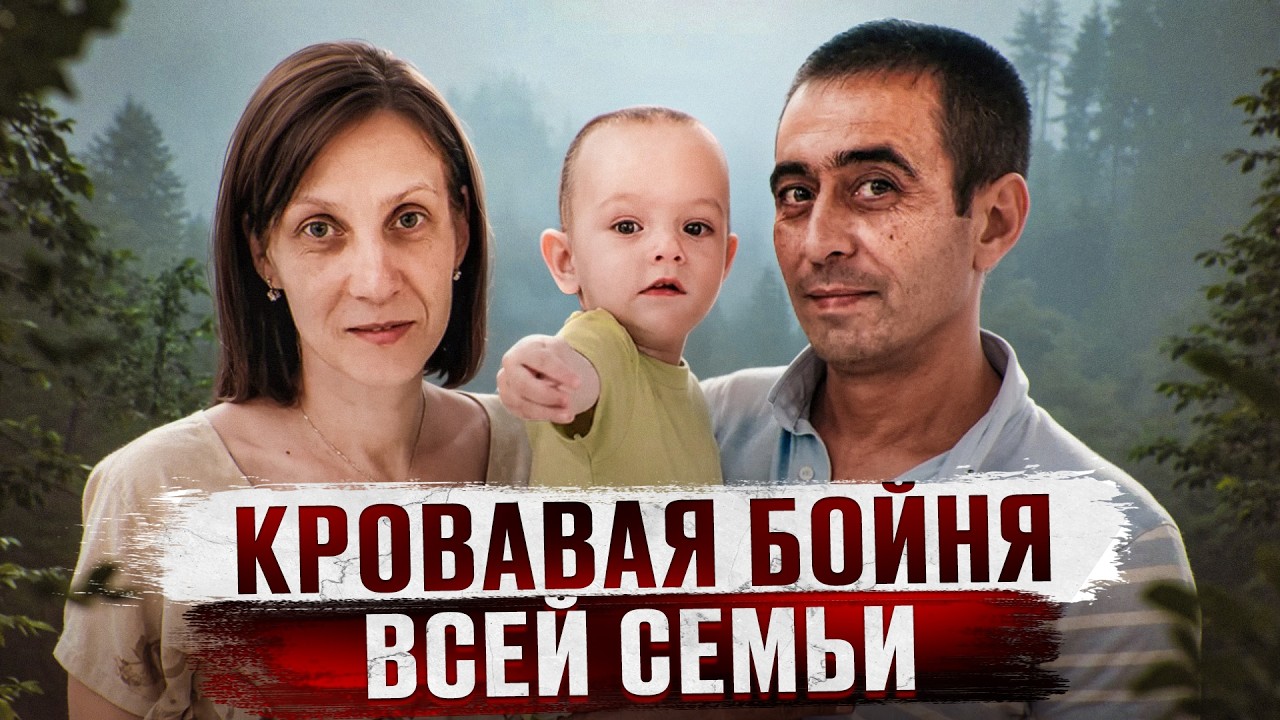 РЕБЕНОК ВЫПРЫГНУЛ В ОКНО, ЧТОБЫ СПАСТИСЬ ОТ УБИЙЦЫ | Айнур Харисов Татарстан cover art