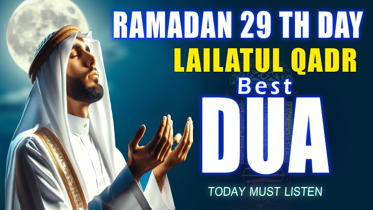 LAILATUL QADR 29th Day Powerful Dua | RAMADAN 2025 SHAB E QADR DUA | Reciter Sheikh Alaa Aqel cover art